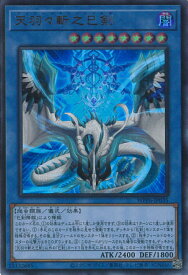 card20852-series58777-rarity7