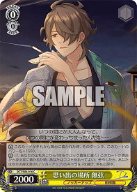 card559015-series430930-rarity557243