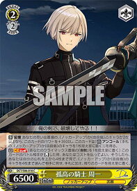 card559018-series430930-rarity557243