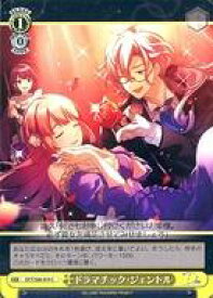 card559019-series430930-rarity557243