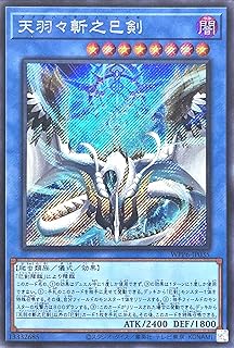 card20852-series58777-rarity5