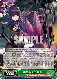 card559026-series430930-rarity557275