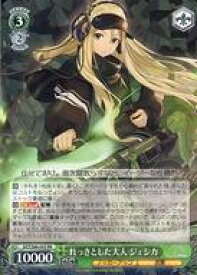 card559028-series430930-rarity557275