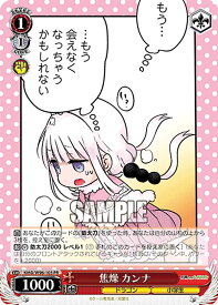 card559035-series431083-rarity557136