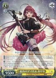 card559039-series430930-rarity557275