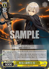 card559043-series430930-rarity557285