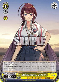 card559045-series430930-rarity557285