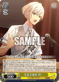 card559051-series430930-rarity557246