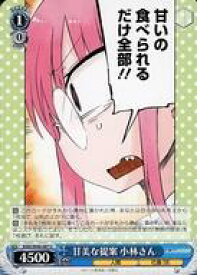 card559064-series431083-rarity557246