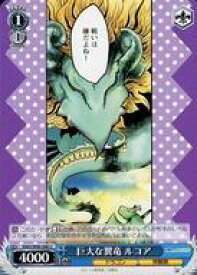 card559066-series431083-rarity557246