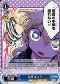 card559072-series431083-rarity557243