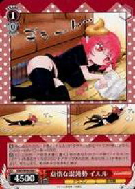 card559082-series431083-rarity557243