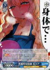 card559057-series431083-rarity557285