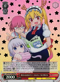 card559107-series431083-rarity603514