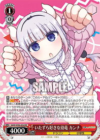 card559109-series431083-rarity557275