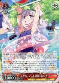 card559111-series431083-rarity557275