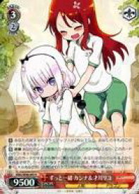 card559121-series431083-rarity557285