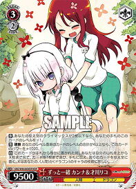 card559121-series431083-rarity603514