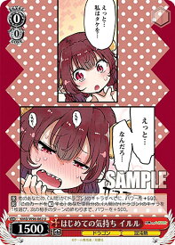 card559124-series431083-rarity557246