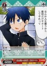 card559130-series431083-rarity557246