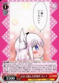 card559131-series431083-rarity557243