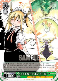 card559132-series431083-rarity603514