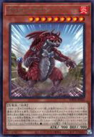 card20861-series58777-rarity62