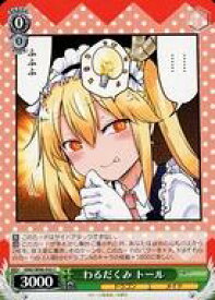 card559144-series431083-rarity557243