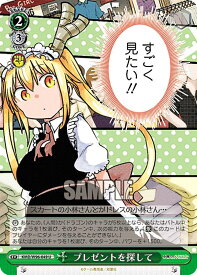 card559149-series431083-rarity557246