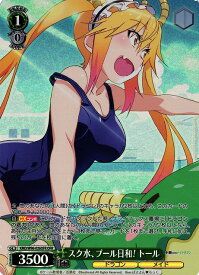 card559161-series431083-rarity569191