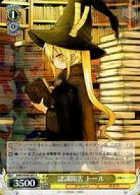 card559184-series431083-rarity557285