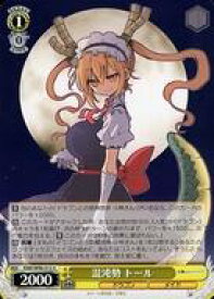 card559192-series431083-rarity557246