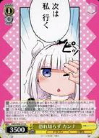 card559193-series431083-rarity557246