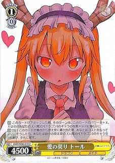 card559194-series431083-rarity557246