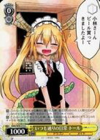 card559198-series431083-rarity557243