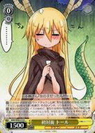 card559200-series431083-rarity557243