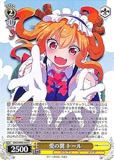 card559203-series431083-rarity557243