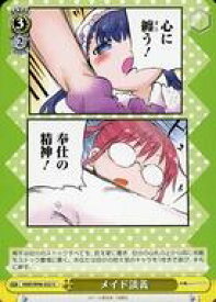 card559205-series431083-rarity557246