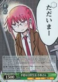 card559207-series431264-rarity557086