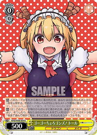 card559228-series431083-rarity557285