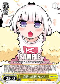 card559234-series431264-rarity557066