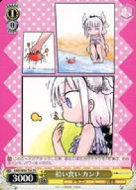 card559238-series431264-rarity557066