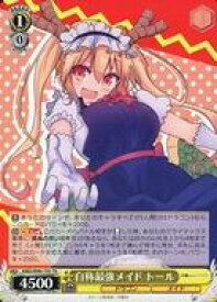 card559240-series431264-rarity557066