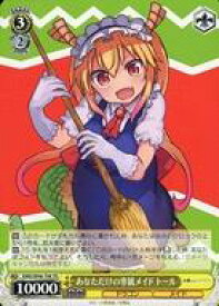 card559246-series431264-rarity557066