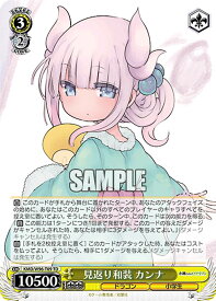 card559248-series431264-rarity557066