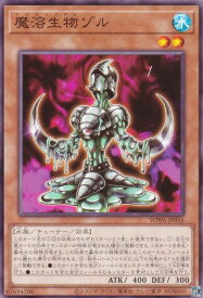 card20873-series58777-rarity1