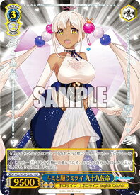 card559322-series431365-rarity571129