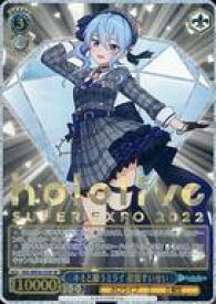 card559325-series431365-rarity557067