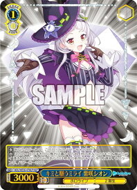 card559357-series431365-rarity571129