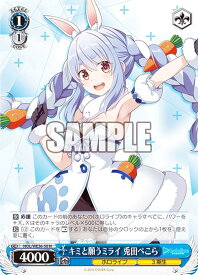 card559317-series431365-rarity559585